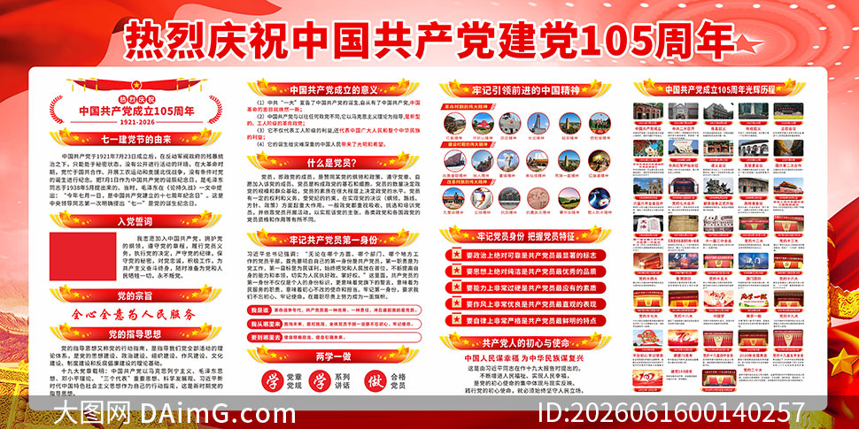 ����105���꽨��������չ��ʸ���ز�