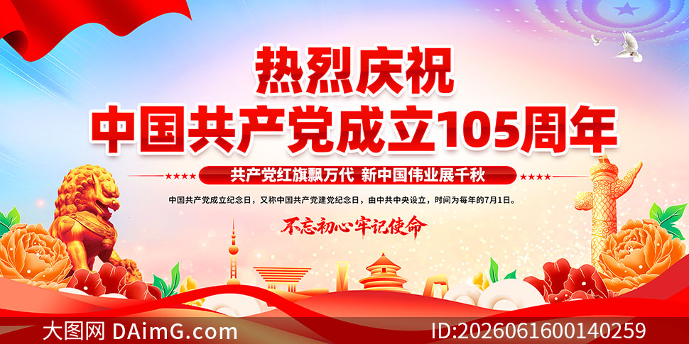 ����105���굳�Ĺ����������չ��PSD�ز�