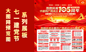 ��ɫ��������105������������չ��PSD�ز�