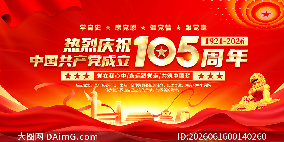 ��ɫ��������105������������չ��PSD�ز�