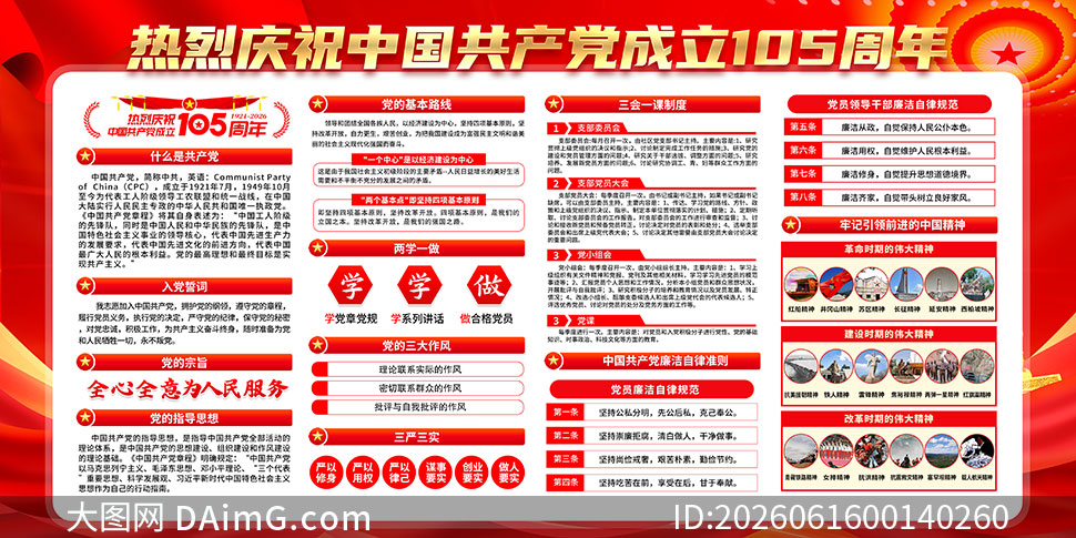 ��ɫ��������105������������չ��PSD�ز�