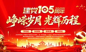������¹�����̽���105����չ��PSD�ز�