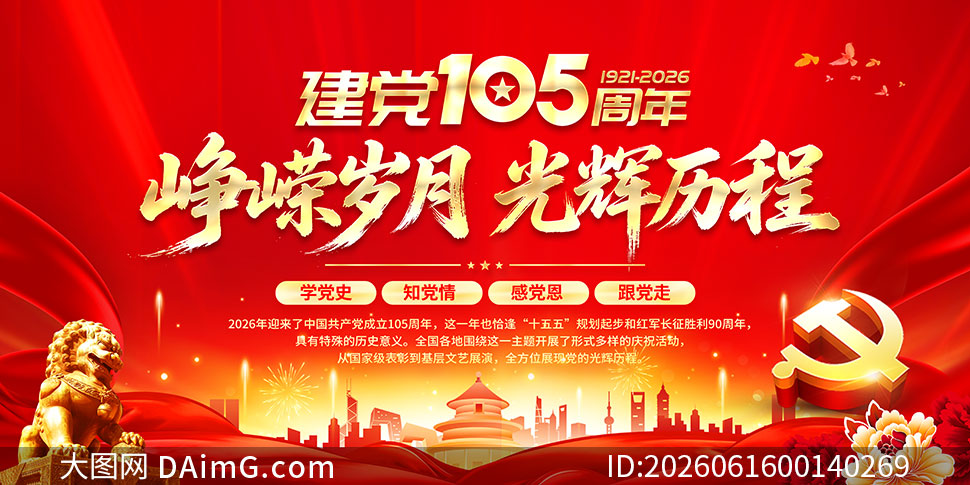 ������¹�����̽���105����չ��PSD�ز�