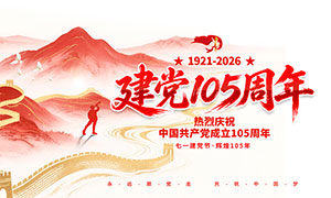 ��һ�����ڻԻ�105������չ��PSDԴ�ļ�
