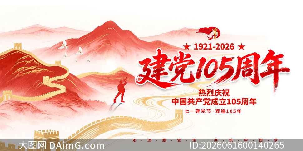��һ�����ڻԻ�105������չ��PSDԴ�ļ�