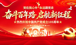 �ܶ�����·���������̽���105��������չ��