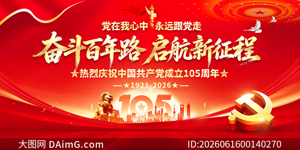 �ܶ�����·���������̽���105��������չ��