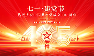 ��һ�����ڽ���105����չ��PSDԴ�ļ�