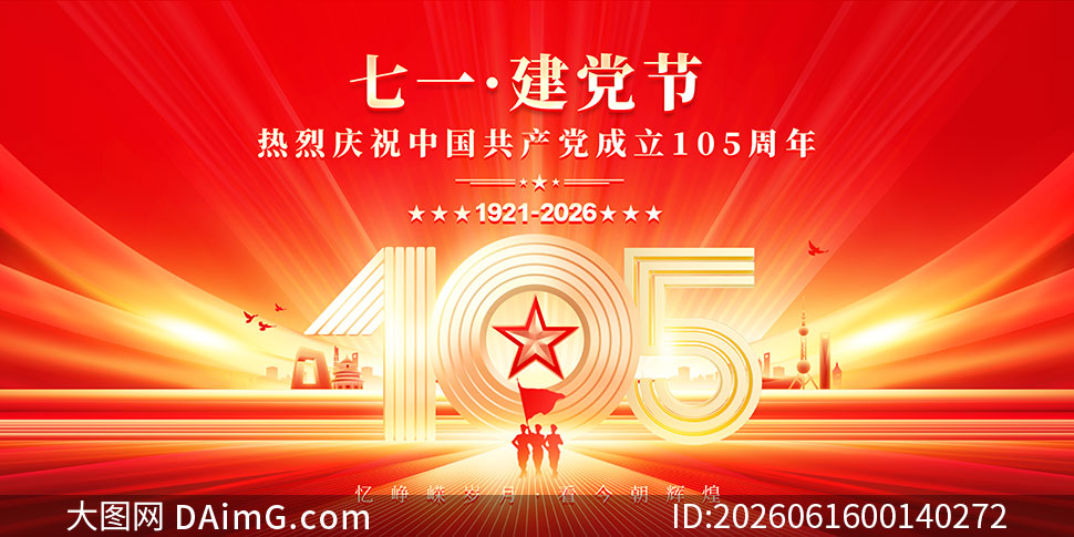 ��һ�����ڽ���105����չ��PSDԴ�ļ�