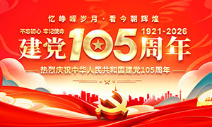 ���������μ�ʹ������105����չ��PSD�ز�