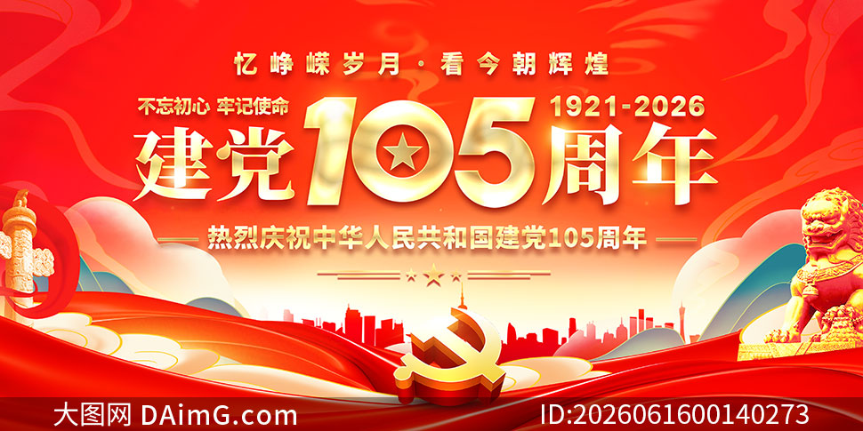 ���������μ�ʹ������105����չ��PSD�ز�