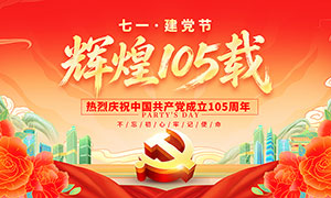 �Ի�105����һ����������չ��PSD�ز�