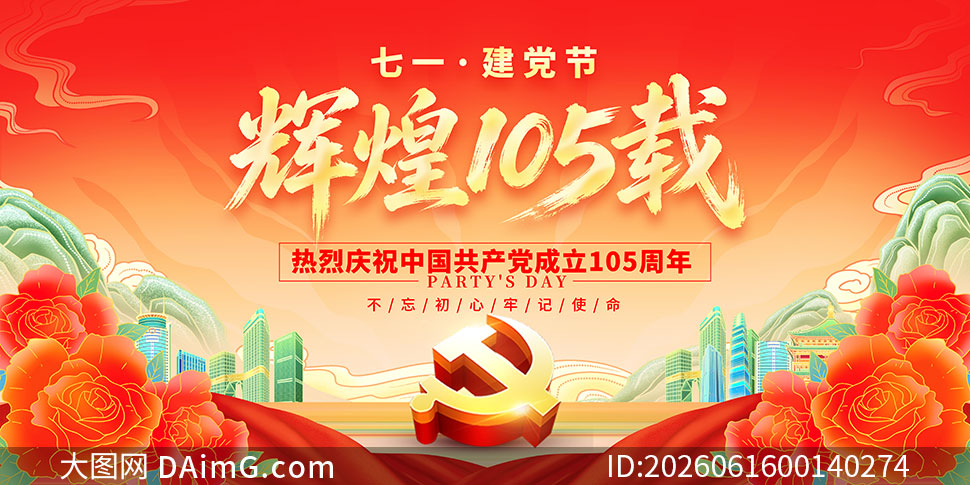 �Ի�105����һ����������չ��PSD�ز�