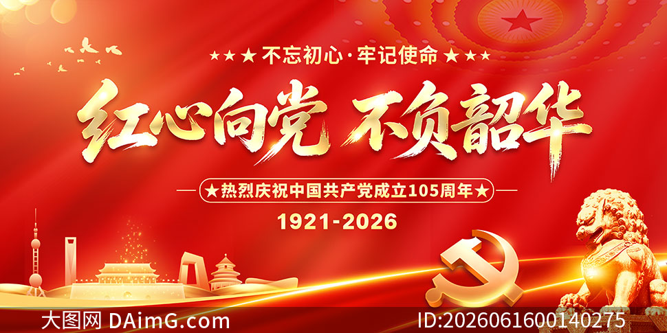 �����򵳲����ػ�����105����չ��PSD�ز�