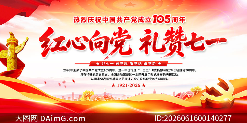 ������������һ����105����չ��PSD�ز�
