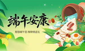 �¹�����ƽ�廭���������������ز�