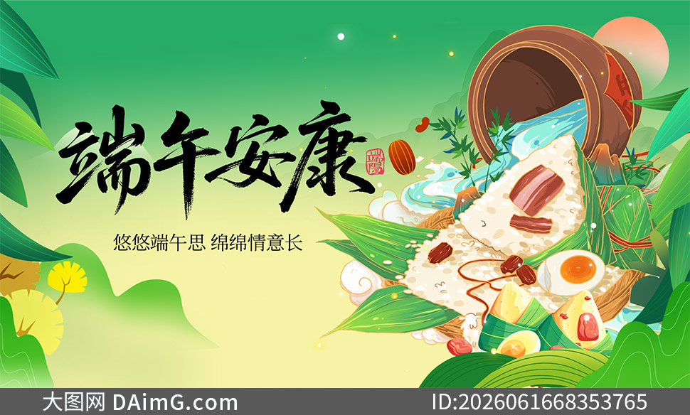 �¹�����ƽ�廭���������������ز�