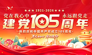 ��һ�����ڽ���105��������չ��PSDģ��
