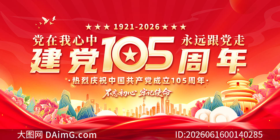 ��һ�����ڽ���105��������չ��PSDģ��