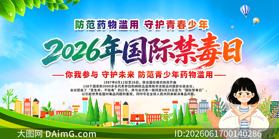 2026���39�����ʽ���������չ��PSDԴ�ļ�