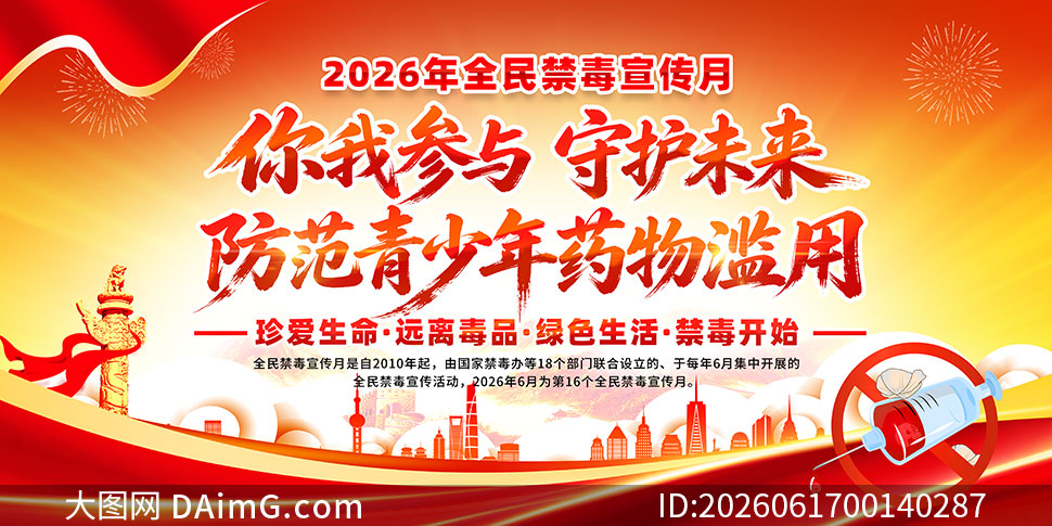 2026��ȫ�����������֪ʶ����չ��PSD�ز�