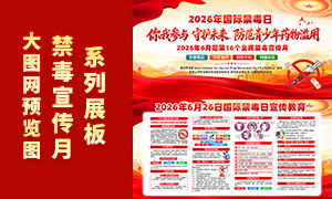 2026����ʽ�������������չ��PSD�ز�