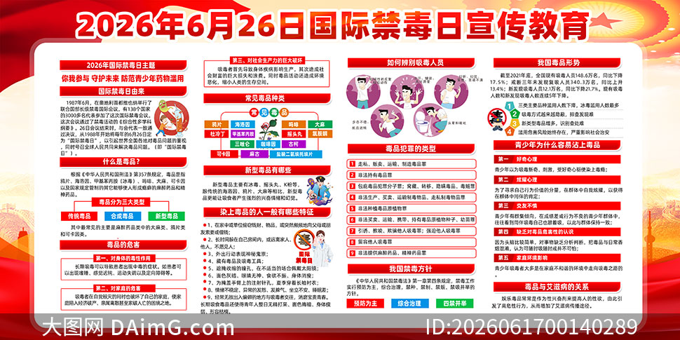 2026����ʽ�������������չ��PSD�ز�