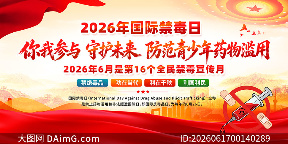 2026����ʽ�������������չ��PSD�ز�