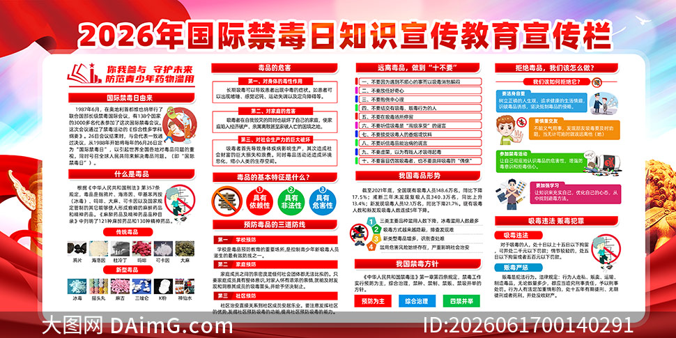 2026��ȫ����������»չ��PSDԴ�ļ�