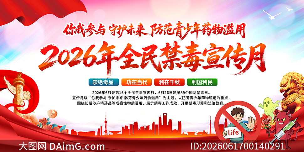 2026��ȫ����������»չ��PSDԴ�ļ�