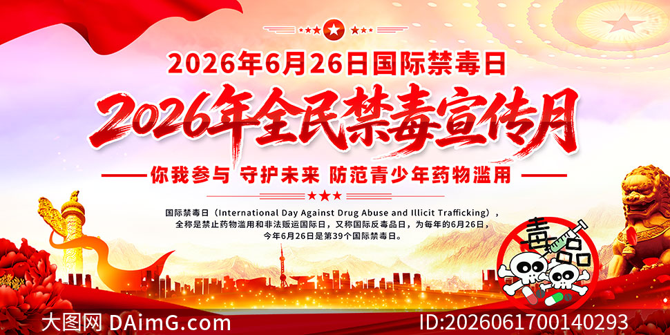 2026��ȫ�������������������չ��PSD�ز�