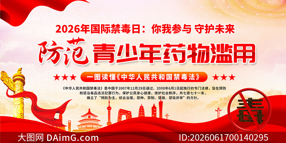 2026����ʽ����ս��������չ��PSD�ز�
