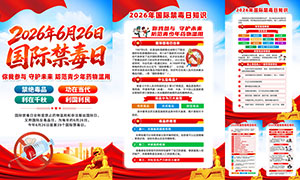 2026����ʽ����ջ�һ�PSD�ز�