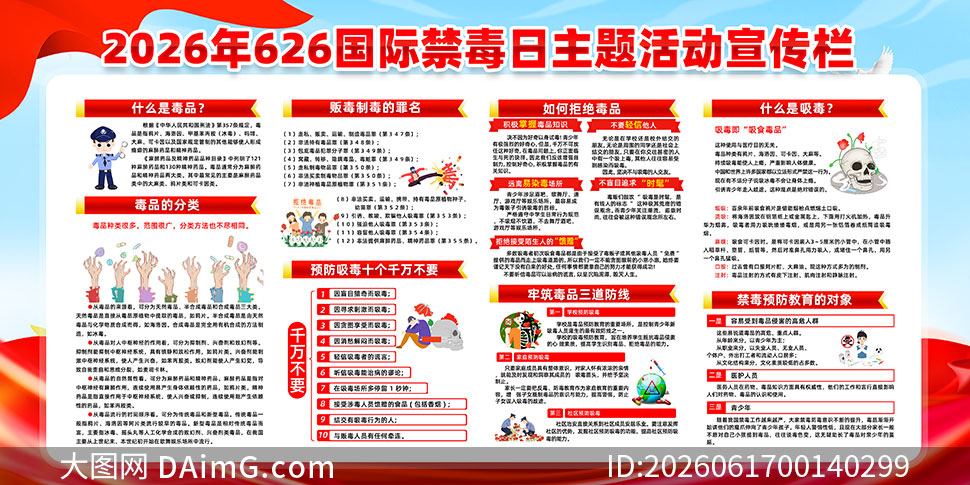 2026��626���ʽ����ջ����չ��PSD�ز�