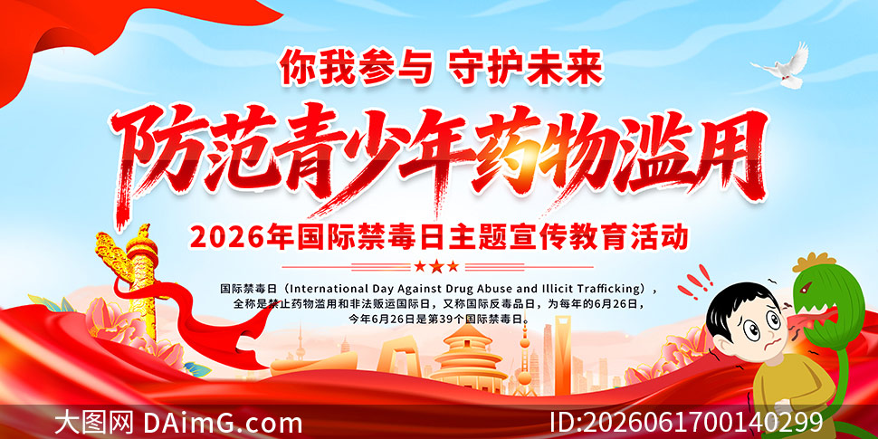 2026��626���ʽ����ջ����չ��PSD�ز�
