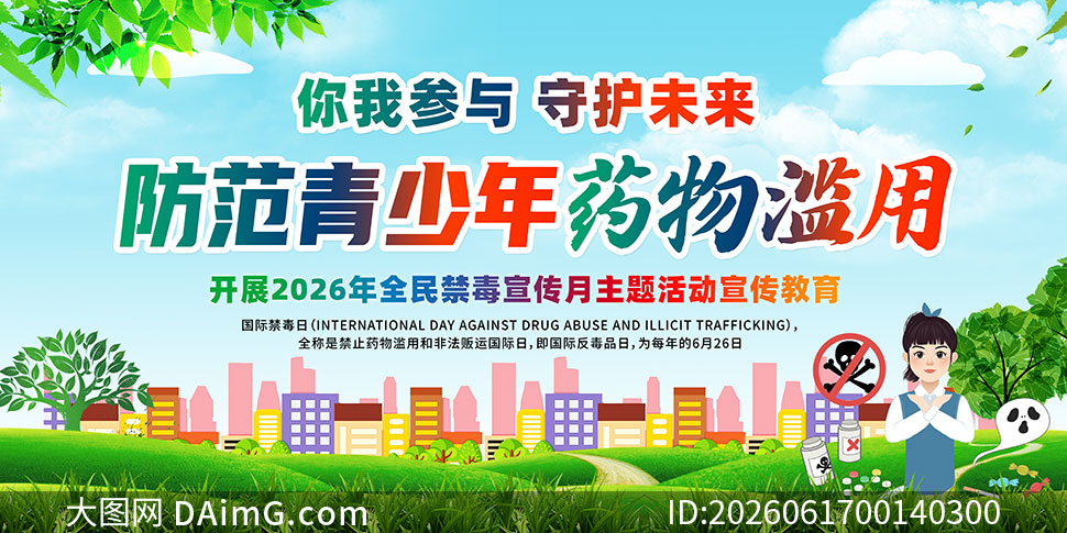 2026����ʽ����ջ������PSD�ز�
