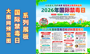 2026����ʽ�����֪ʶ����������PSD�ز�