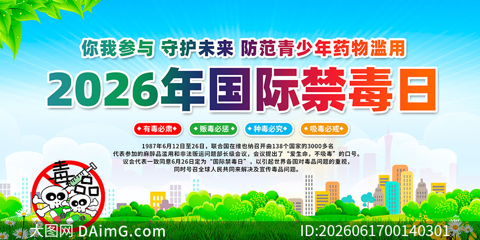 2026����ʽ�����֪ʶ����������PSD�ز�