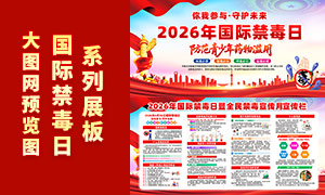 2026����ʽ�����֪ʶ����չ��PSDԴ�ļ�