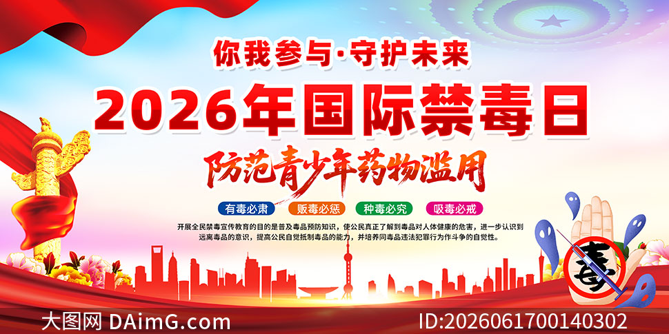 2026����ʽ�����֪ʶ����չ��PSDԴ�ļ�