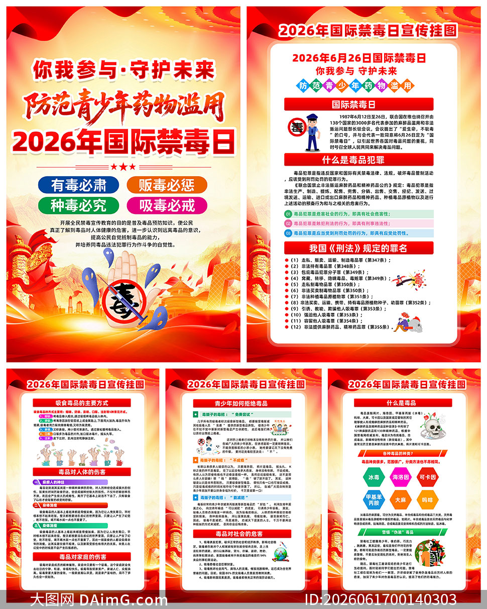 2026����ʽ����������һ�ģ��PSD�ز�
