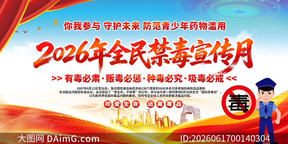 2026��626���ʽ�����֪ʶ������PSD�ز�