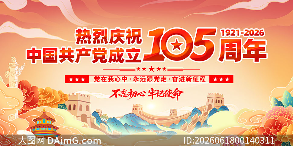 ��һ������105��������չ��PSD�ز�