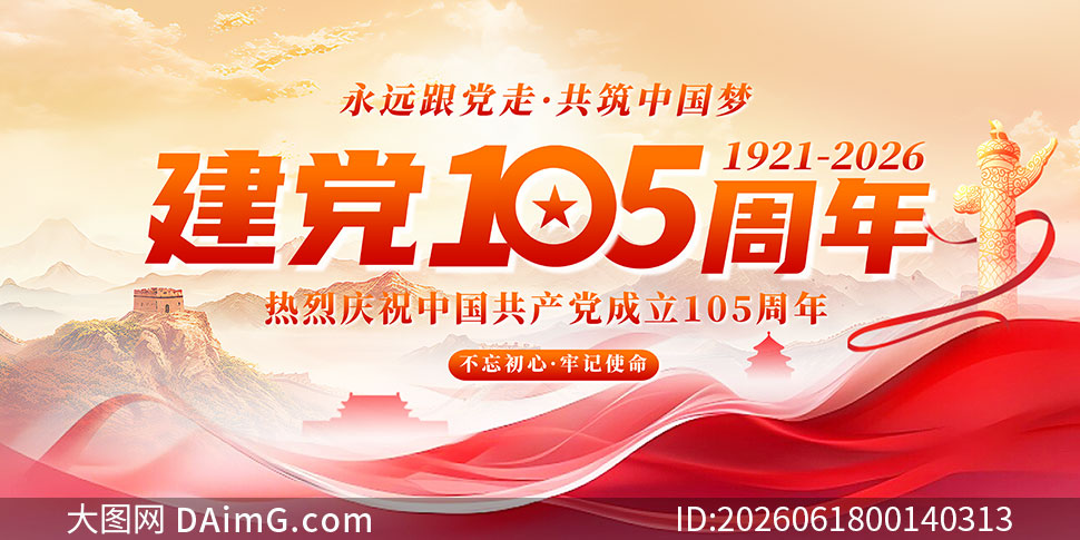 ���������μ�ʹ������105����������PSD�ز�