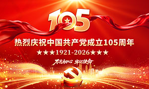 ��ɫ����������105��������չ��PSDԴ�ļ�