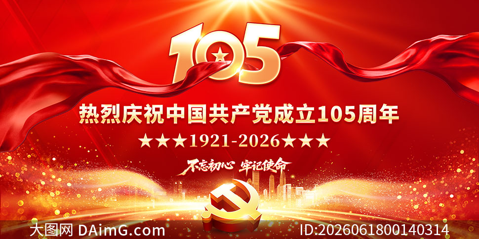 ��ɫ����������105��������չ��PSDԴ�ļ�