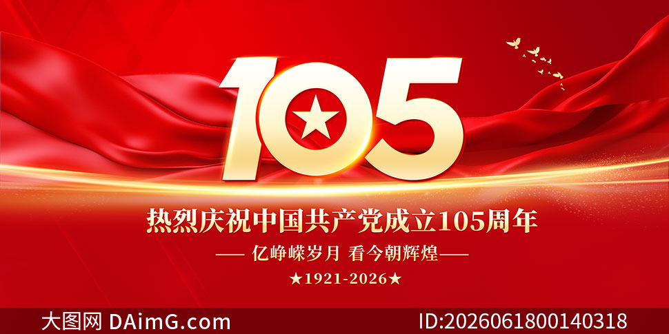 ��ɫ������105��������չ��PSDԴ�ļ�