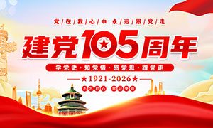 ����105������һ����������չ��PSDԴ�ļ�