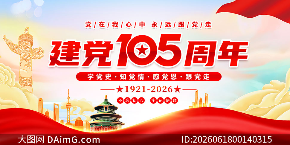 ����105������һ����������չ��PSDԴ�ļ�