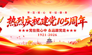 ������ף����105����չ��PSD�ز�